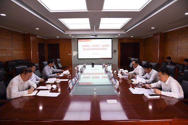 2-中材国际党委集中学习党的十九届四中全会精神.jpg 2-中材国际党委集中学习党的十九届四中全会精神.jpg