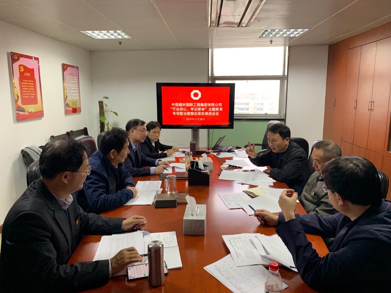 中国建材工程召开对照党章党规找差距会暨整改落实会议1129(1).jpg 中国建材工程召开对照党章党规找差距会暨整改落实会议1129(1).jpg