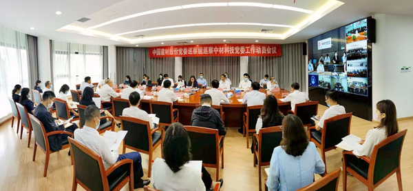 1巡察_20200924152207.jpg 1巡察_20200924152207.jpg