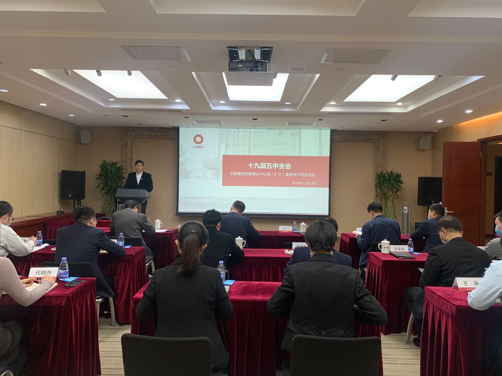 微信图片_20201202135006.jpg 微信图片_20201202135006.jpg