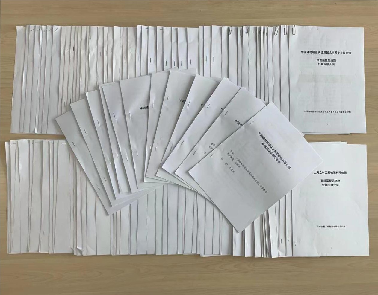 图片1.jpg 图片1.jpg