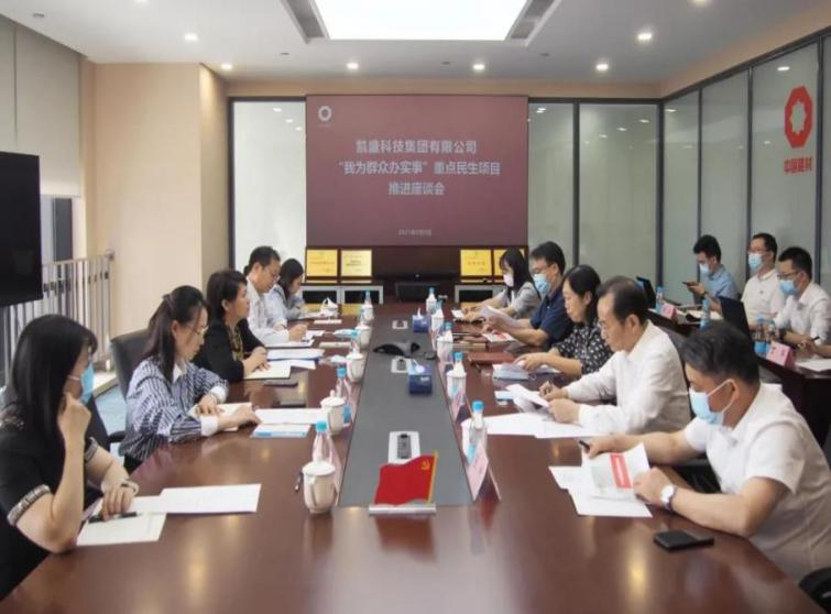 座谈会.png 座谈会.png