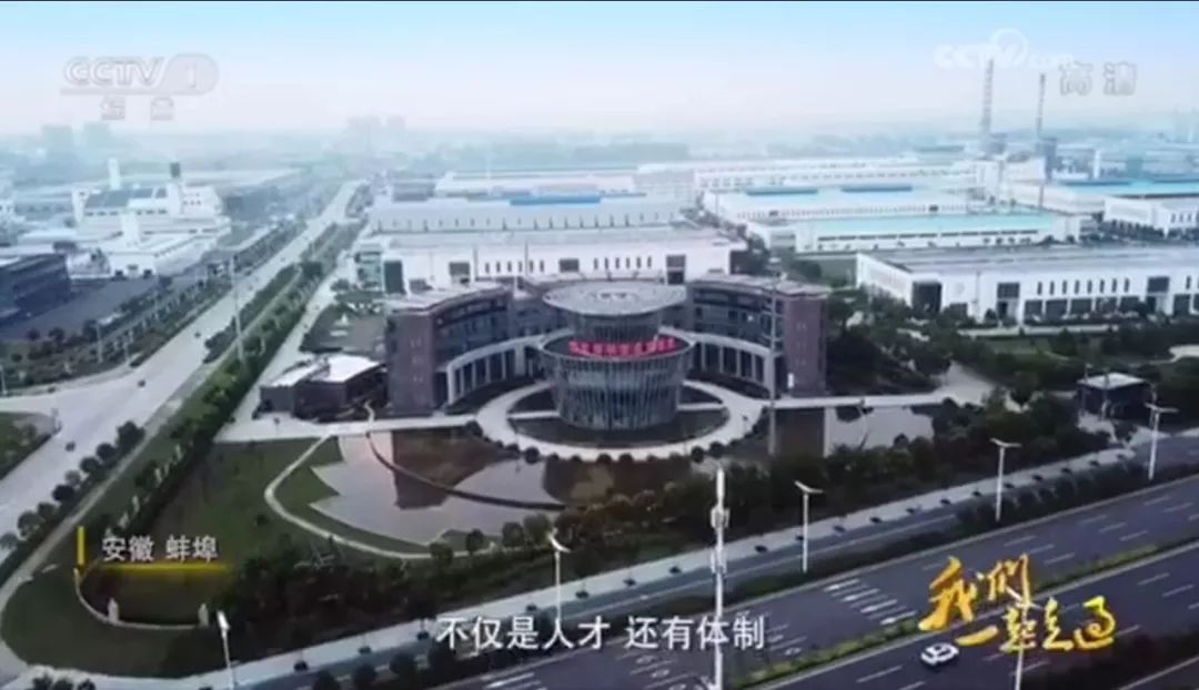 央视综合：大型纪录片《我们一起走过——致敬改革开放40周年》日韩无码
转型故事20181208