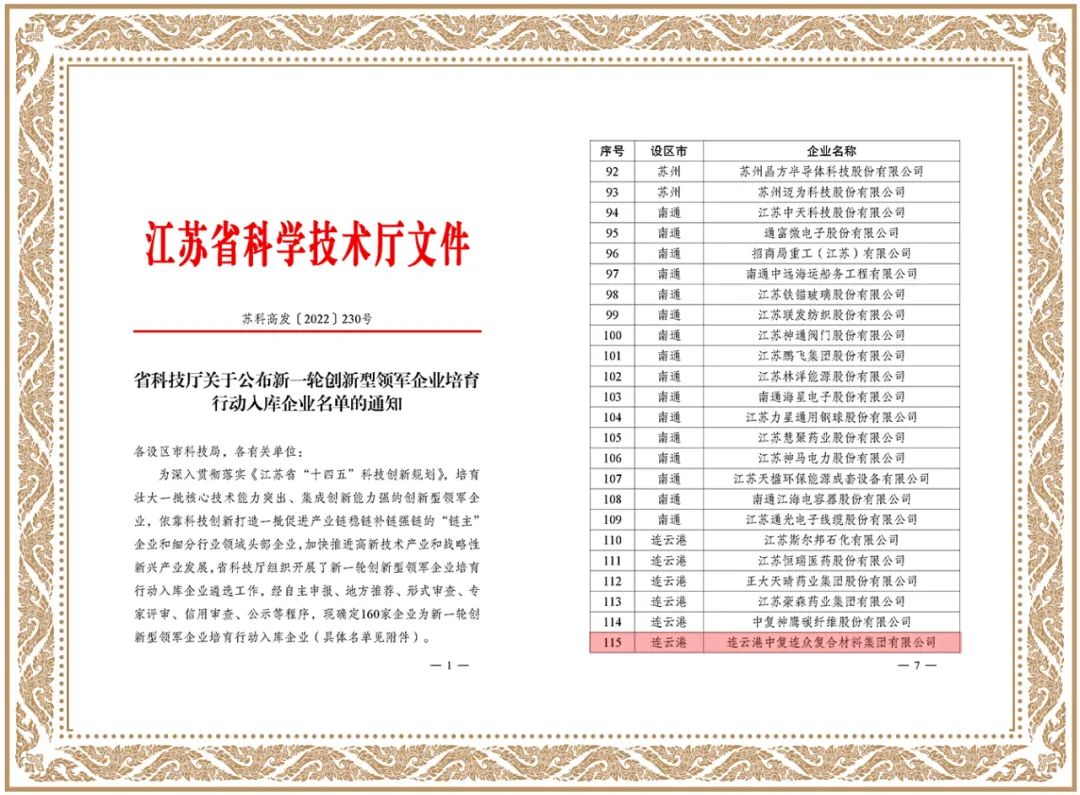 Z_20221013_165743_737.jpg Z_20221013_165743_737.jpg