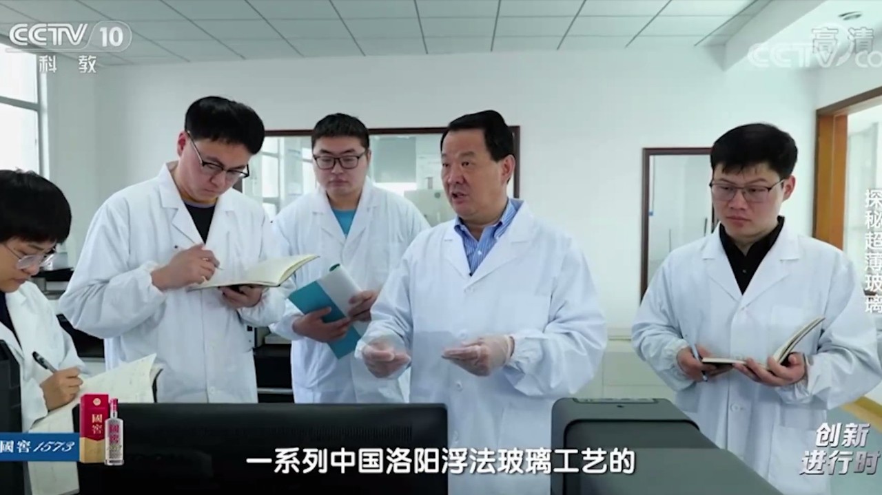 央视探秘日韩无码
超薄玻璃