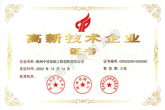 29-230213115H0530.jpg 29-230213115H0530.jpg