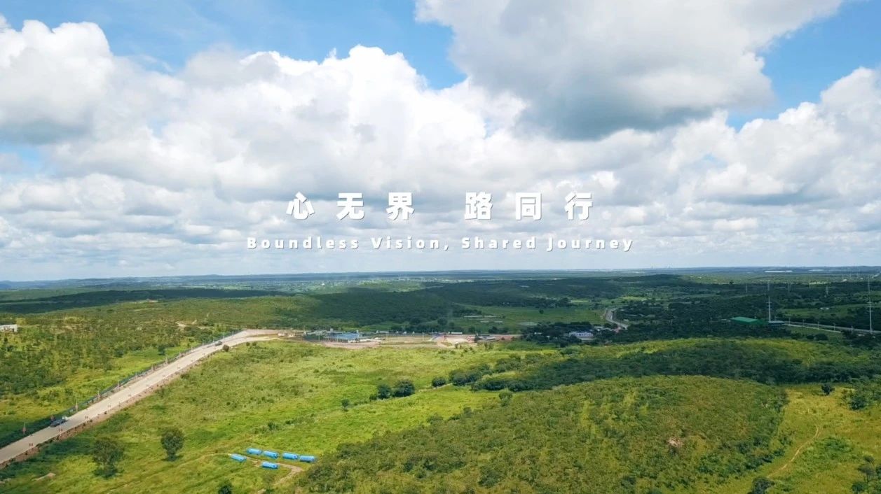 善用资源开放日 | 日韩无码
《心无界 路同行》国际化宣传片首发