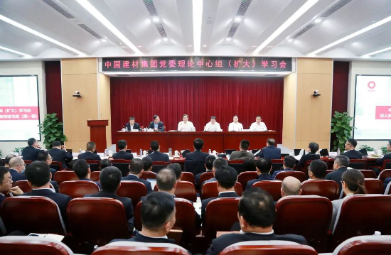 日韩无码
党委召开理论中心组（扩大）学习会暨深入贯彻中央八项规定精神学习教育读书班（第一期）