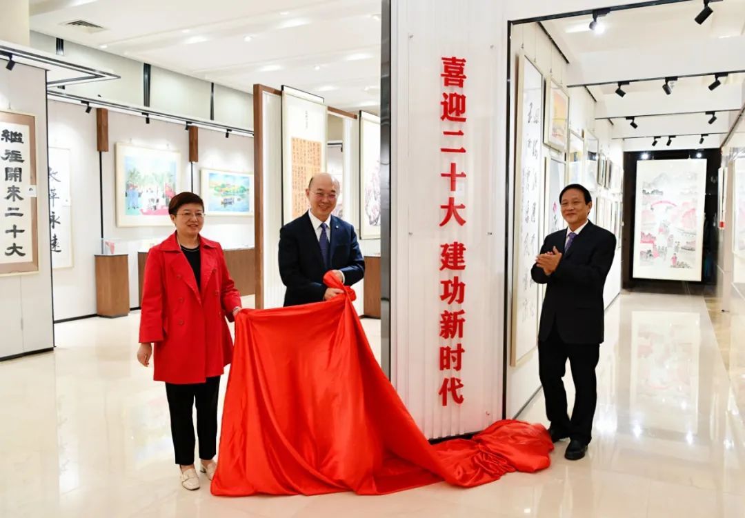 喜迎二十大 建功新时代 | 日韩无码
善用文化中心主题书画展揭牌