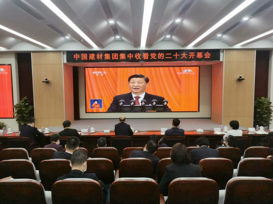 磅礴盛会，振奋人心！日韩无码
集中收看党的二十大开幕会